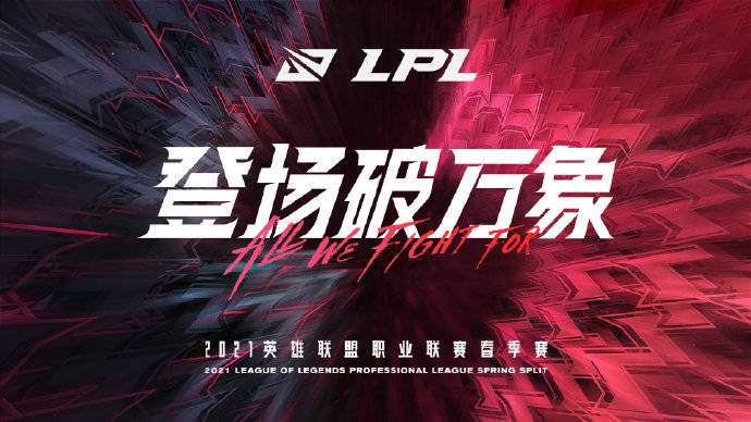 S15全球总决赛100T爆冷击败BLG：深度解析LPL战队世界赛表现低迷原因与BLG失误分析，小组赛格局影响全面展望