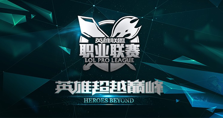 BLG大胜IG：中路对决决定胜负，BLG展现强大统治力